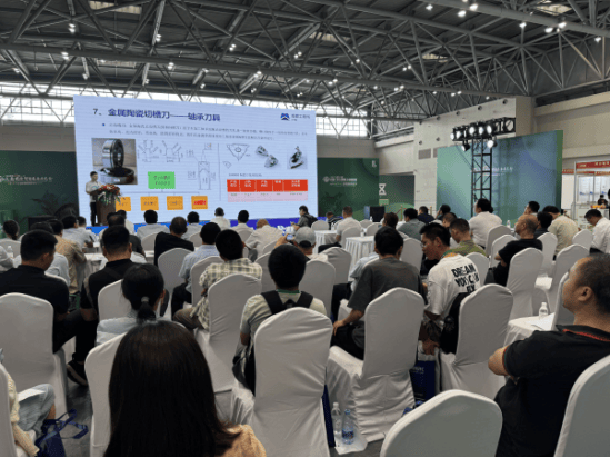 技术领航共话未来，成都工研所亮相先进切削刀具应用技术交流会