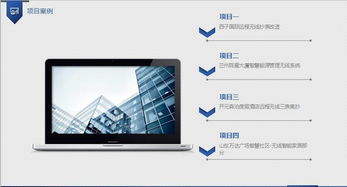 企业首秀，物联新贵 桦新科技“新产品·新场景”技术交流会成功举办