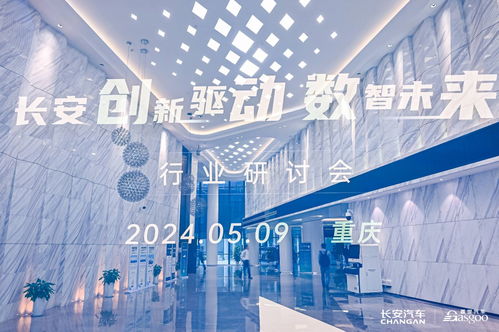 走进主机厂丨理工雷科天津核心技术产品走进长安全球研发中心，共促智能驾驶技术转化