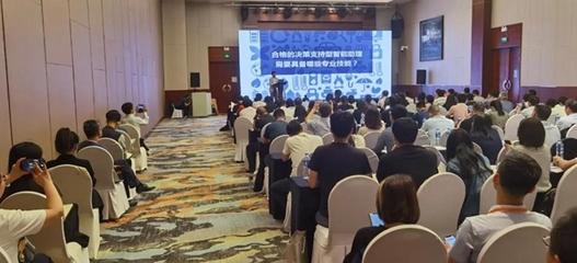 技术赋能绿色未来 环境影响评价行业分会在南京召开环保管家服务新技术应用交流会